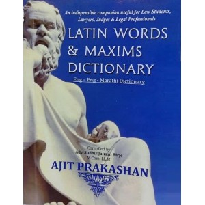 Ajit Prakashan's Latin Words & Maxims Dictionary [English-English-Marathi] by Adv. Sudhir Jairam Birje